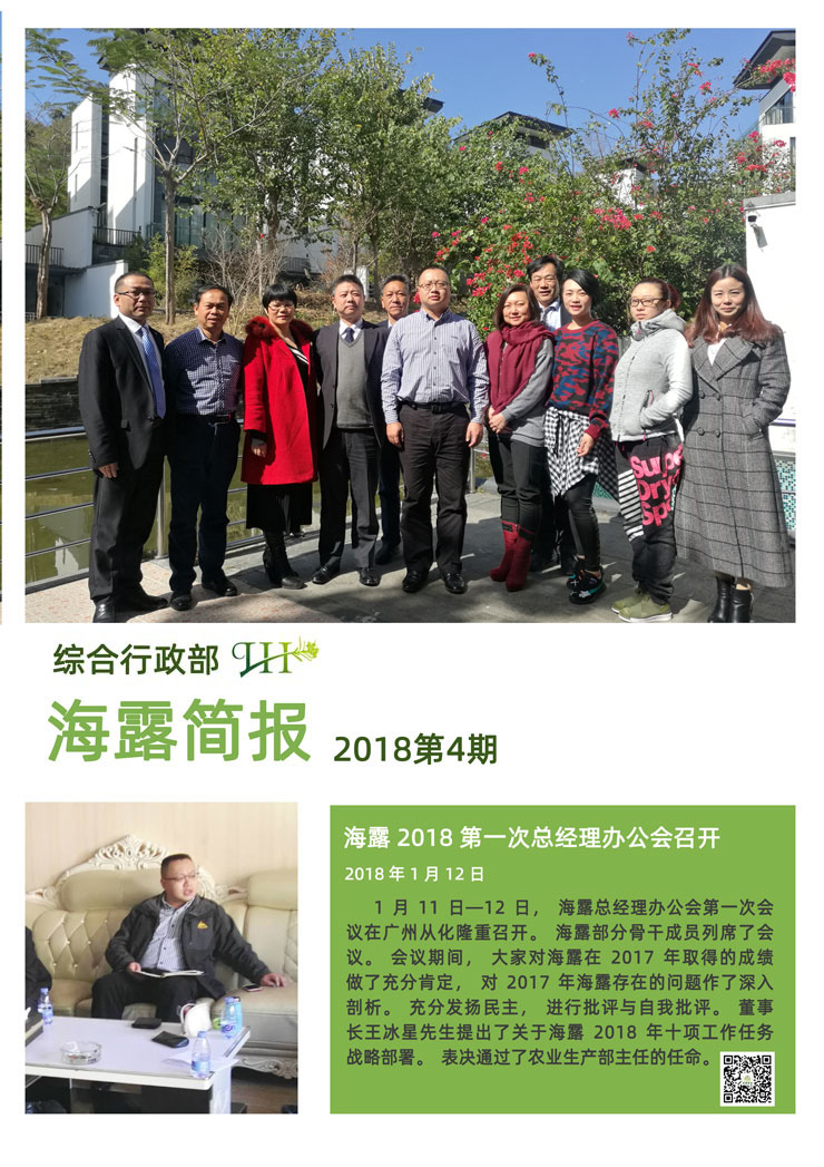 首页| J9集团国际站官方网站