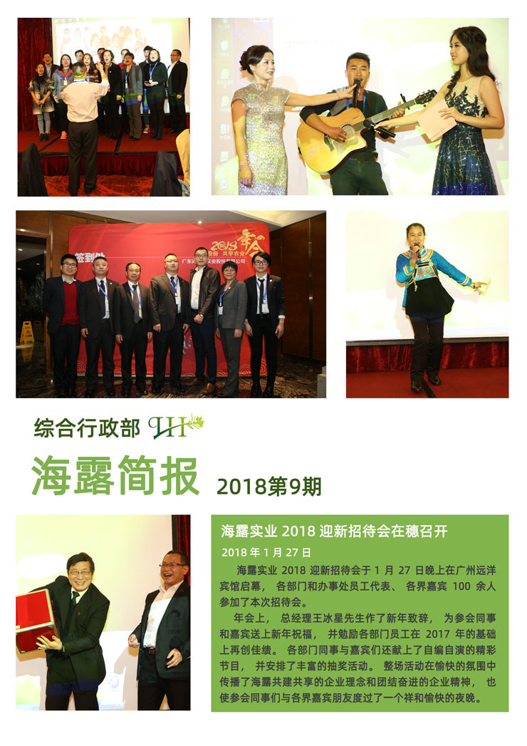 首页| J9集团国际站官方网站