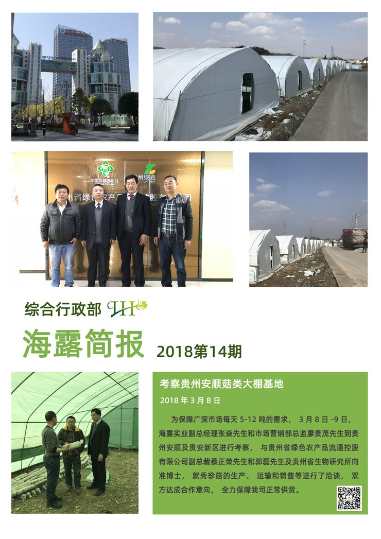 首页| J9集团国际站官方网站