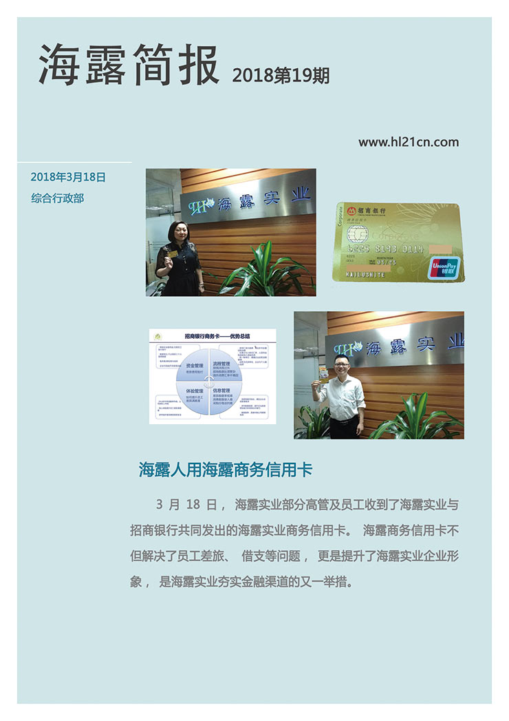 首页| J9集团国际站官方网站