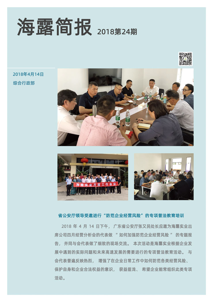 首页| J9集团国际站官方网站