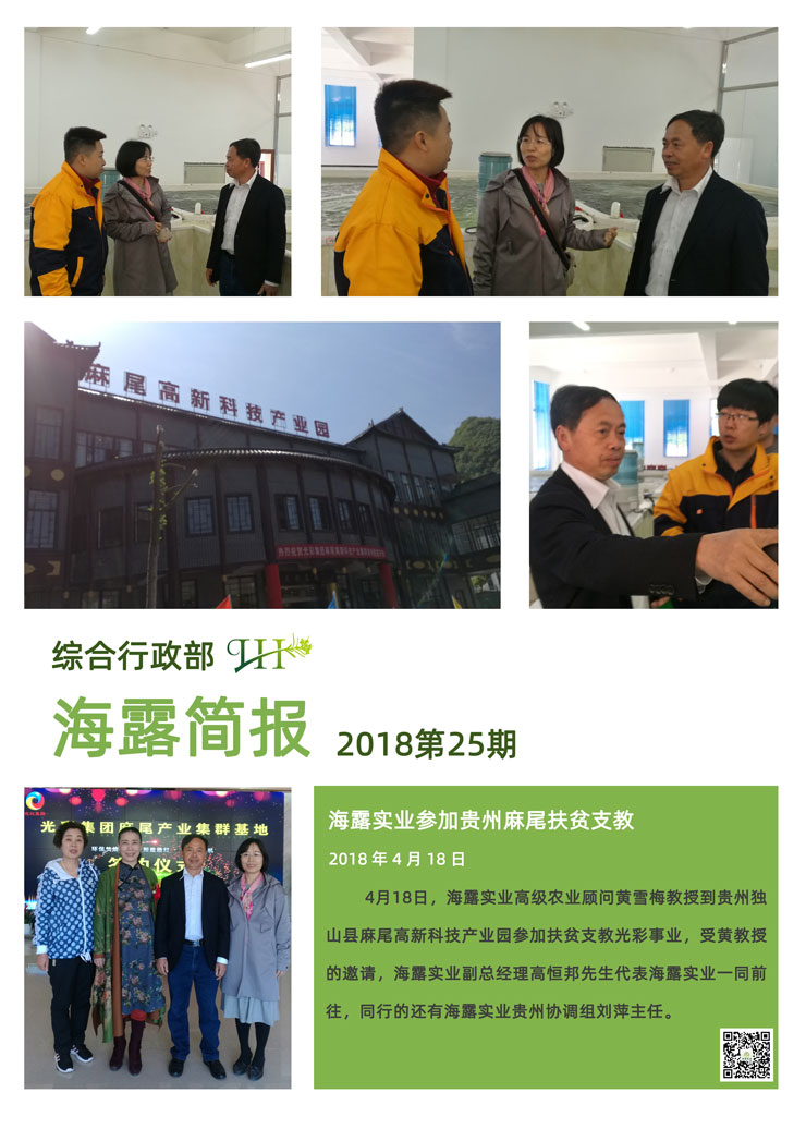 首页| J9集团国际站官方网站