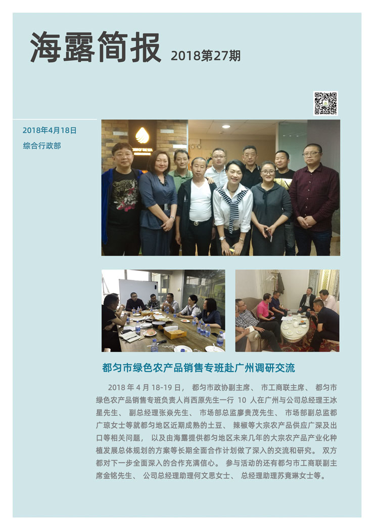 首页| J9集团国际站官方网站