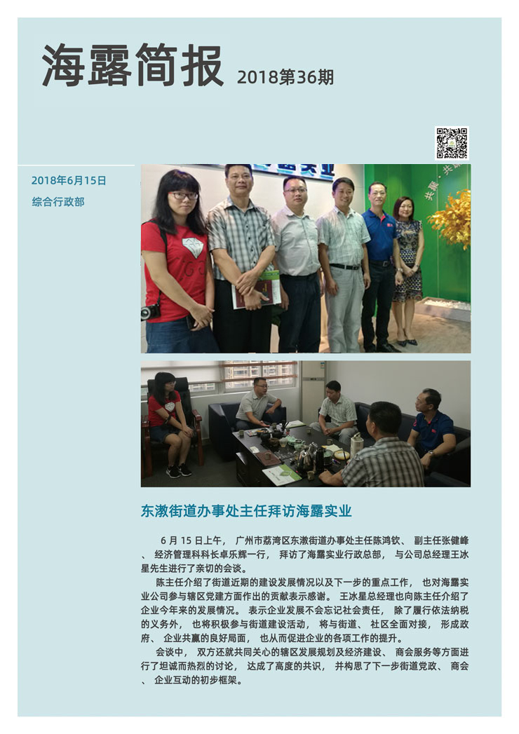 首页| J9集团国际站官方网站