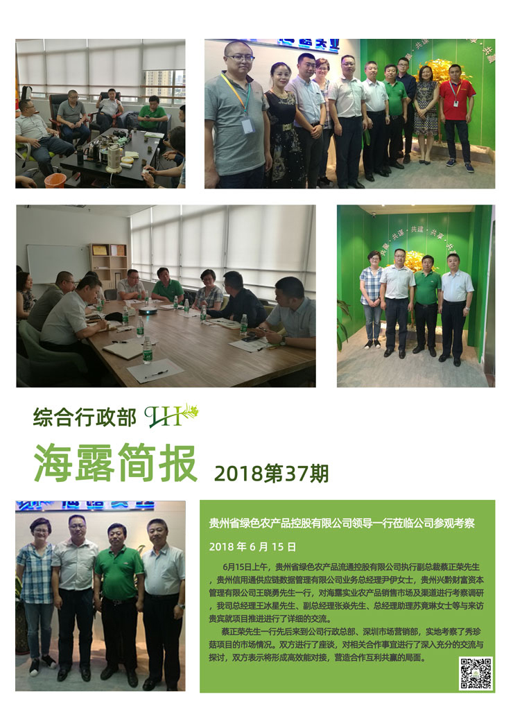 首页| J9集团国际站官方网站