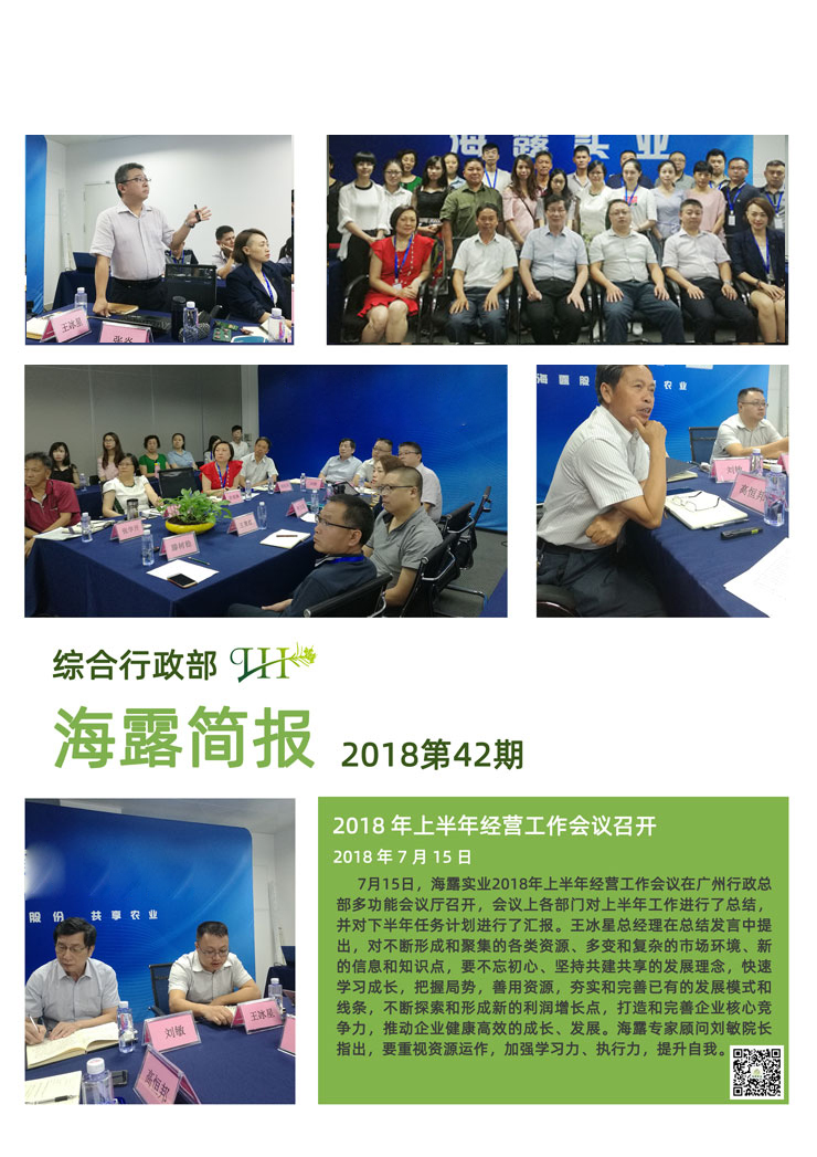 首页| J9集团国际站官方网站