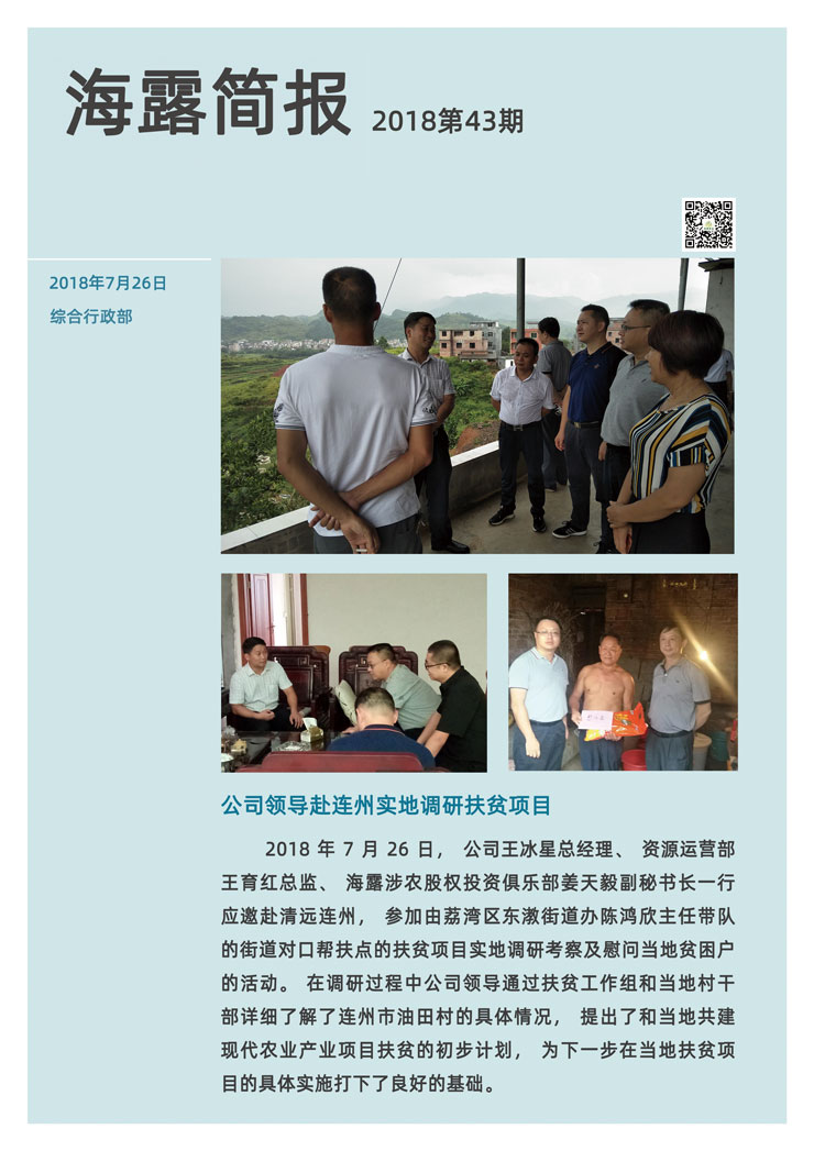 首页| J9集团国际站官方网站