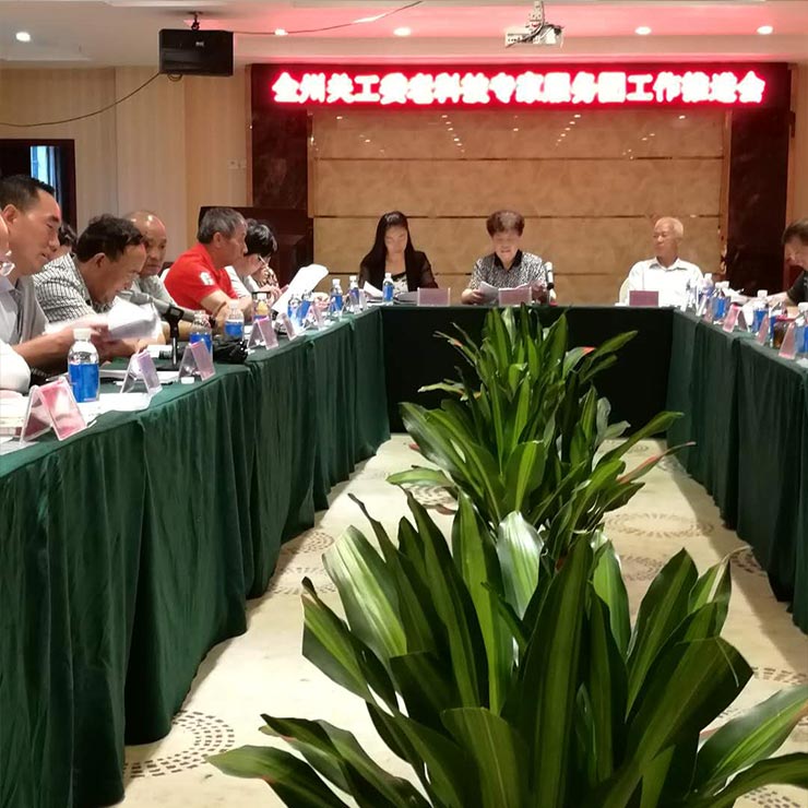 首页| J9集团国际站官方网站