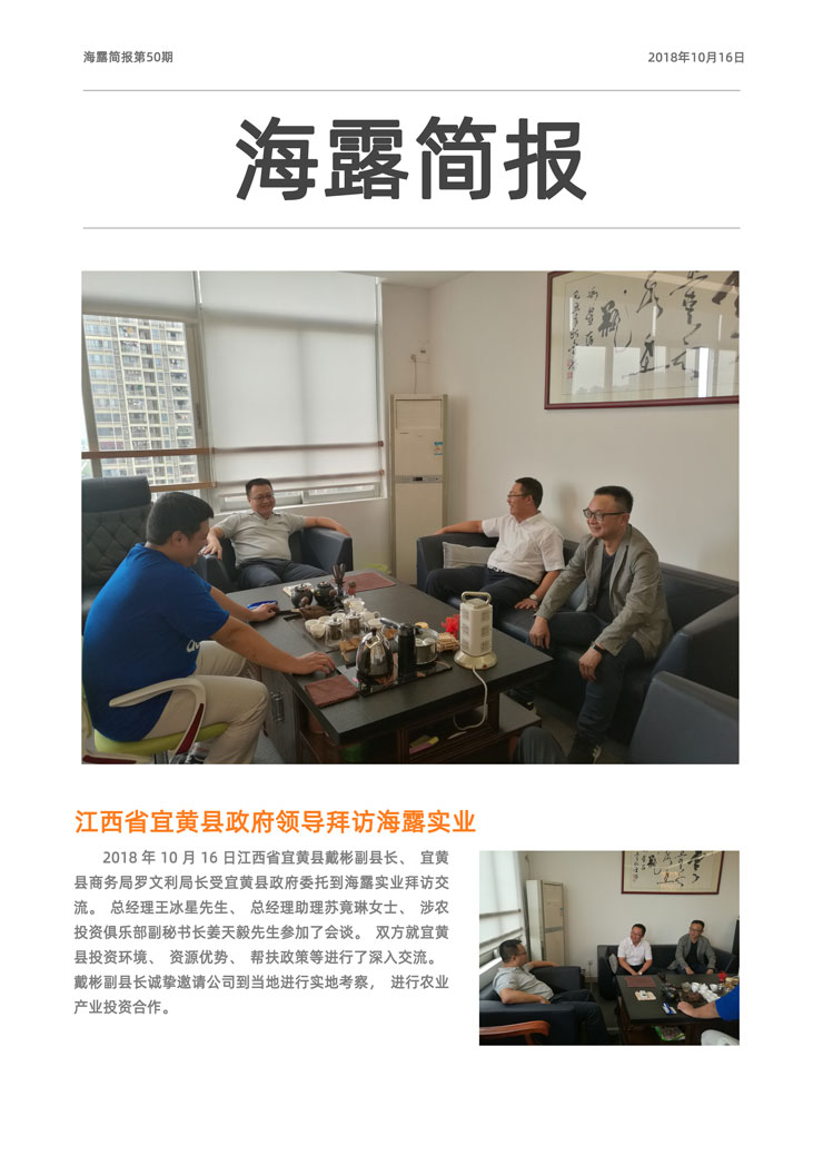 首页| J9集团国际站官方网站