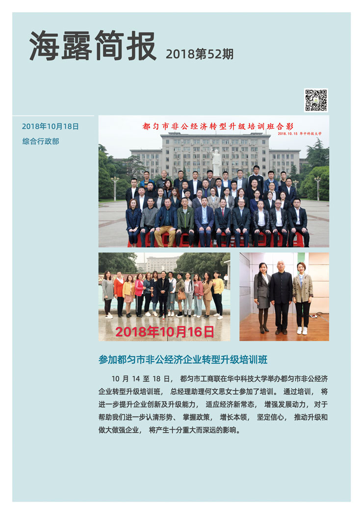 首页| J9集团国际站官方网站