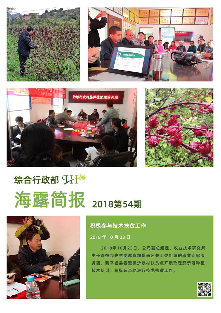 首页| J9集团国际站官方网站