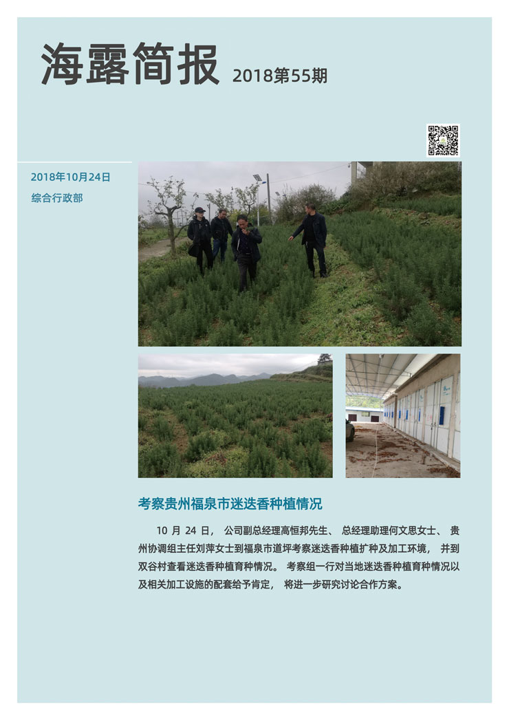 首页| J9集团国际站官方网站