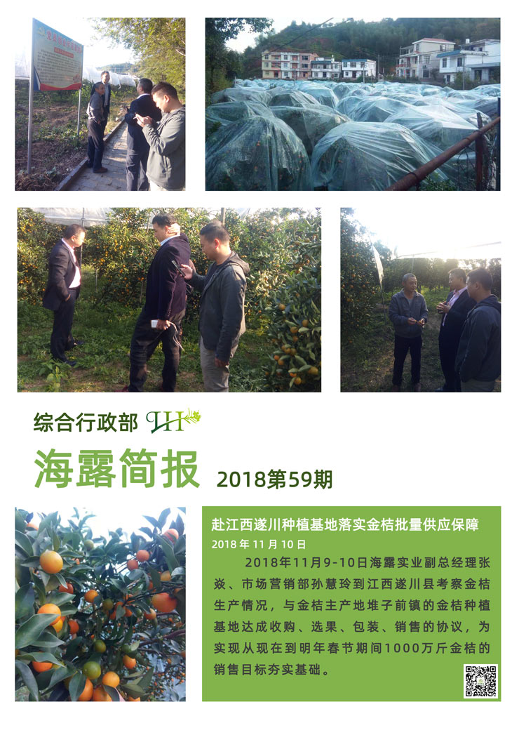 首页| J9集团国际站官方网站