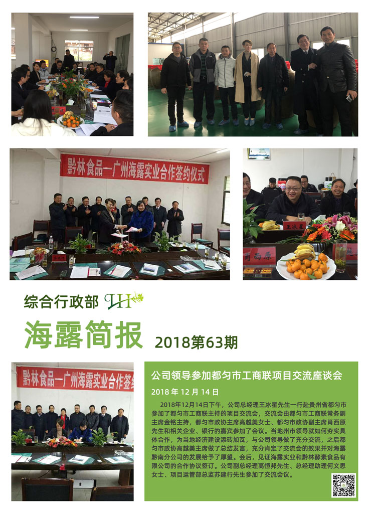 首页| J9集团国际站官方网站