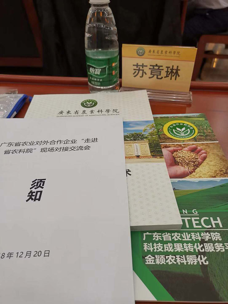 首页| J9集团国际站官方网站