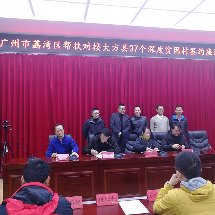 首页| J9集团国际站官方网站