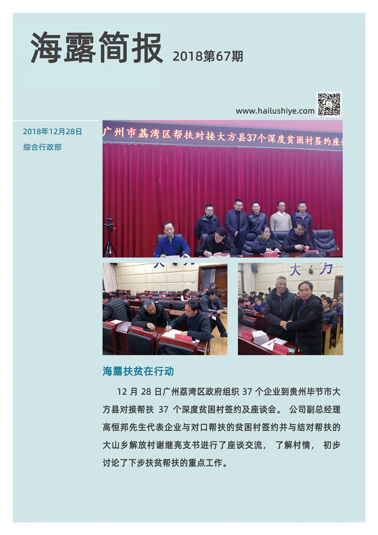 首页| J9集团国际站官方网站