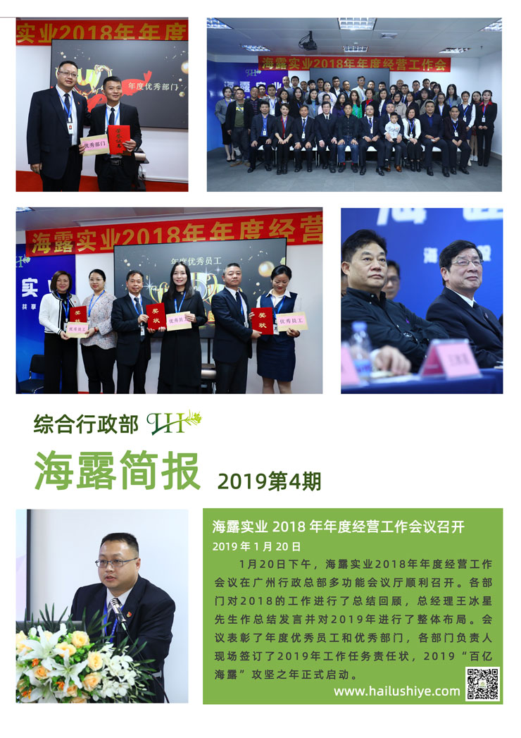 首页| J9集团国际站官方网站