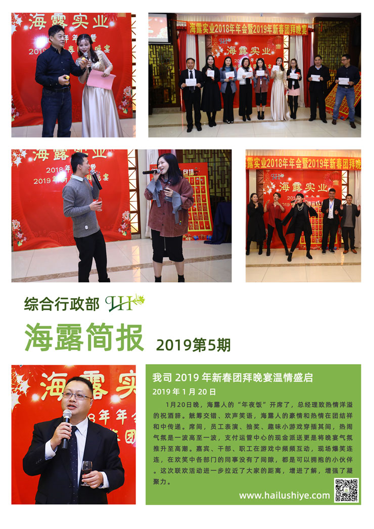 首页| J9集团国际站官方网站