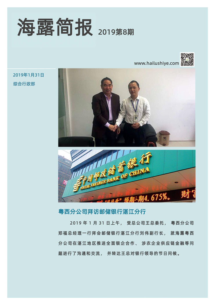 首页| J9集团国际站官方网站