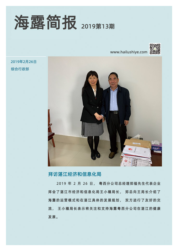 首页| J9集团国际站官方网站