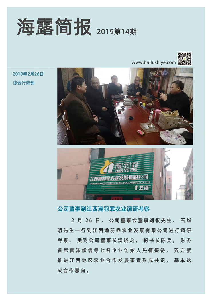 首页| J9集团国际站官方网站