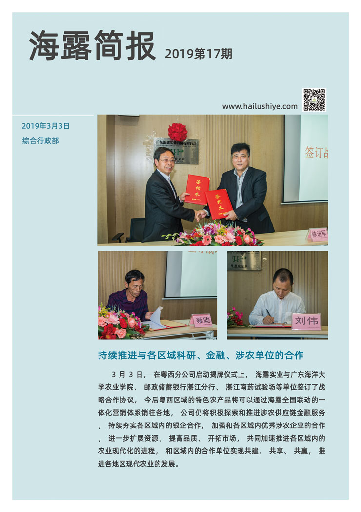 首页| J9集团国际站官方网站