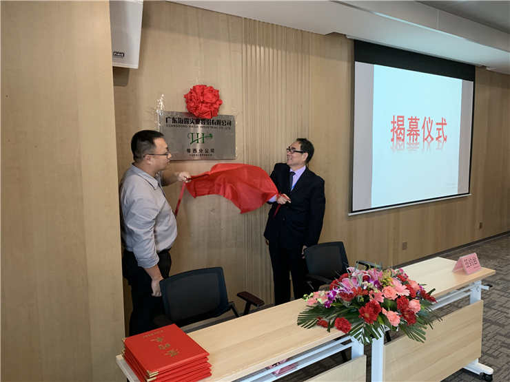 首页| J9集团国际站官方网站