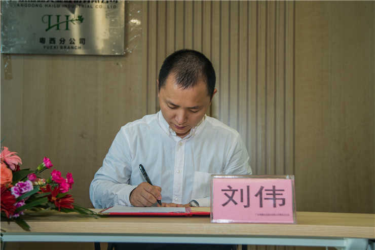 首页| J9集团国际站官方网站