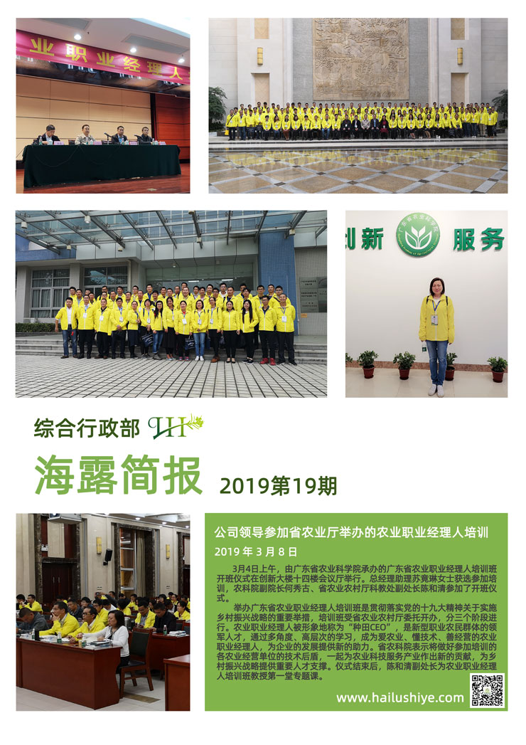 首页| J9集团国际站官方网站