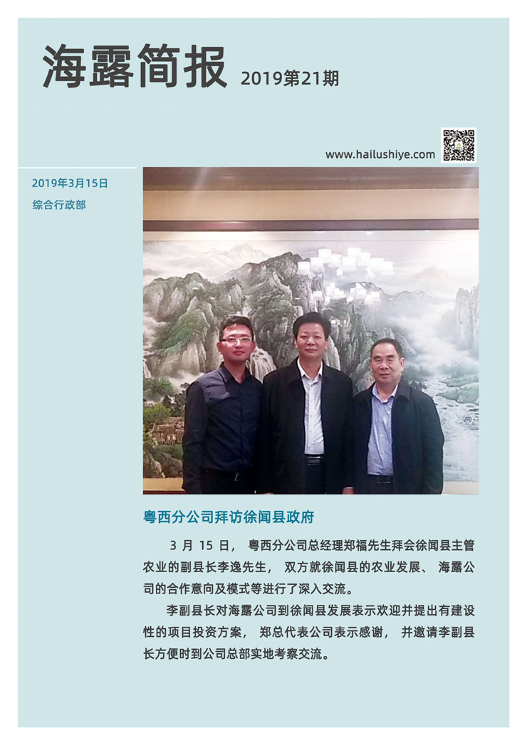 首页| J9集团国际站官方网站