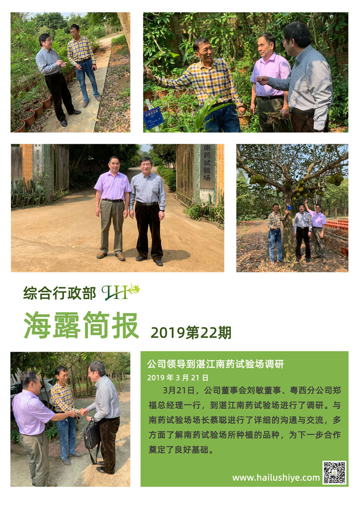 首页| J9集团国际站官方网站