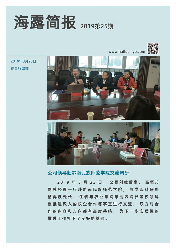 首页| J9集团国际站官方网站