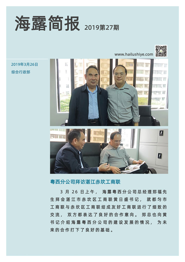 首页| J9集团国际站官方网站