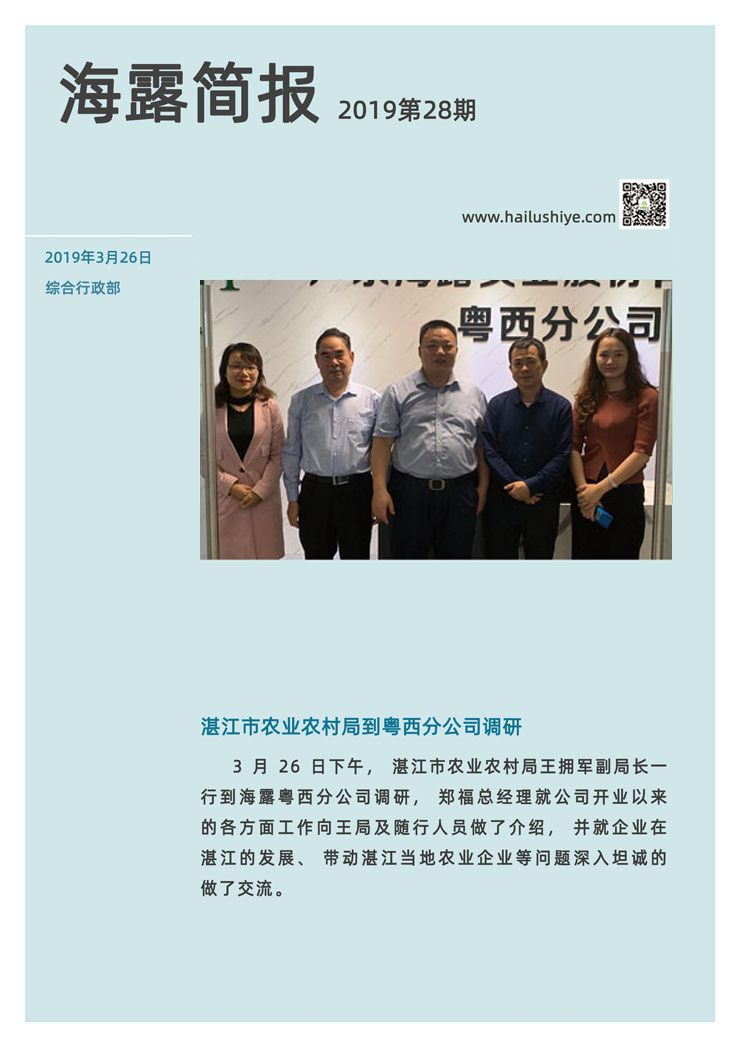 首页| J9集团国际站官方网站