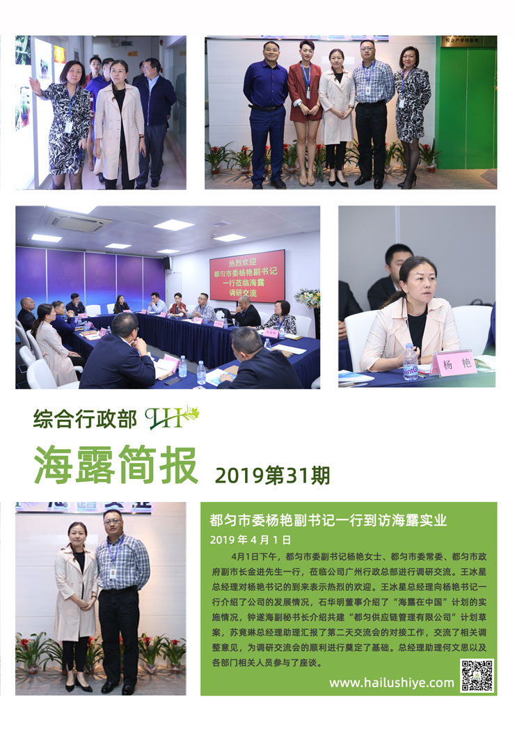 首页| J9集团国际站官方网站