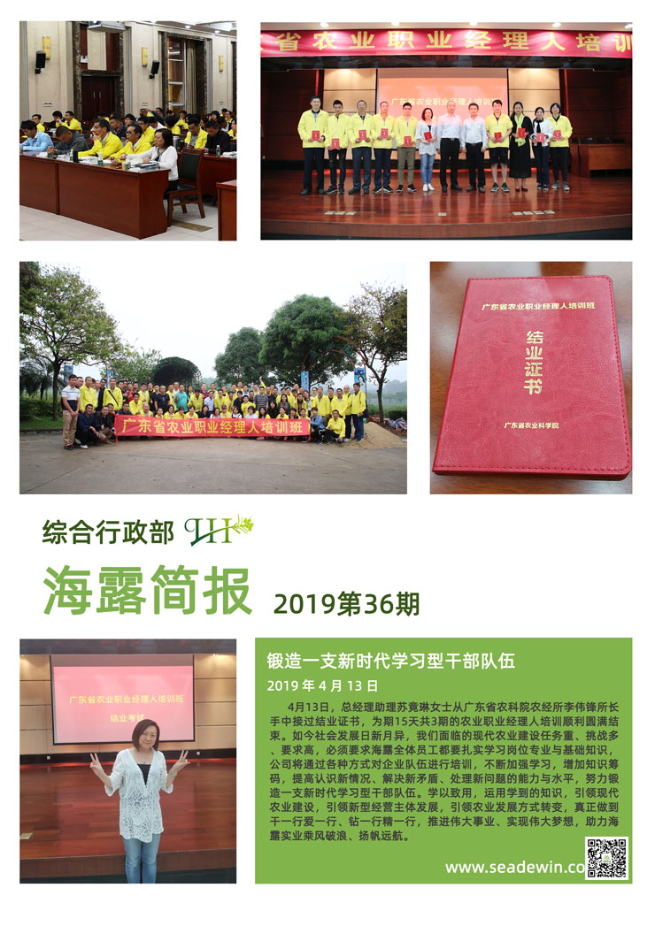 首页| J9集团国际站官方网站