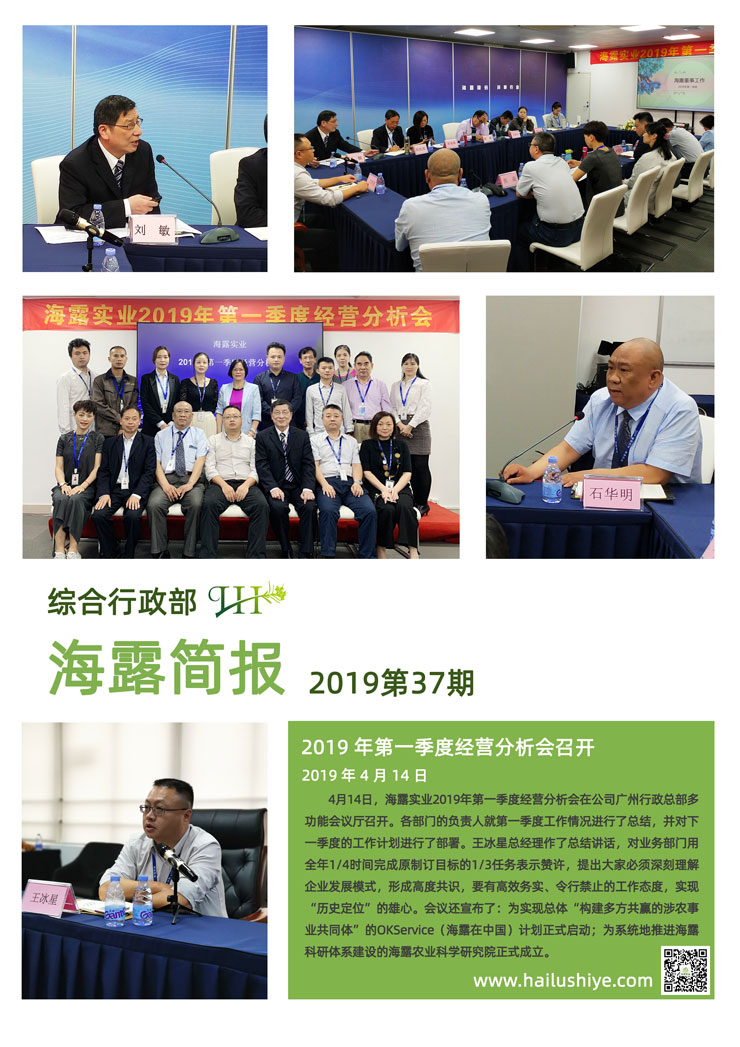 首页| J9集团国际站官方网站