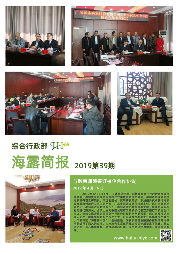 首页| J9集团国际站官方网站