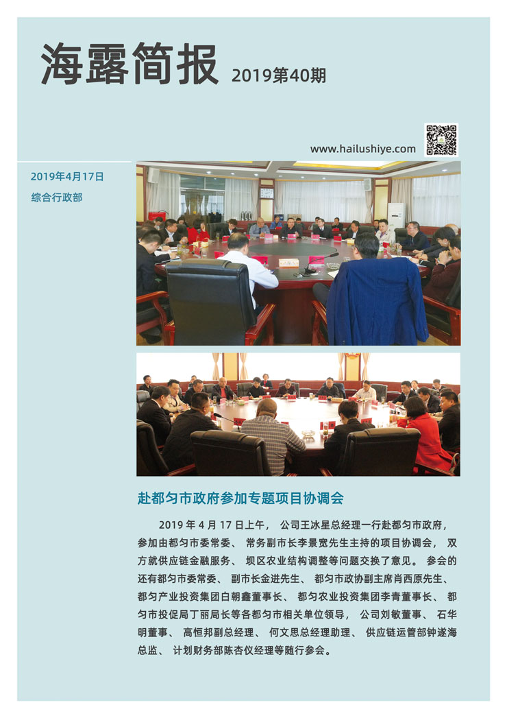 首页| J9集团国际站官方网站