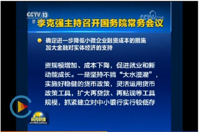 首页| J9集团国际站官方网站