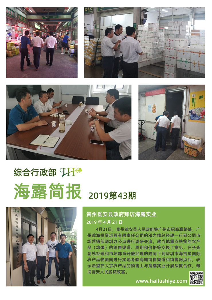 首页| J9集团国际站官方网站