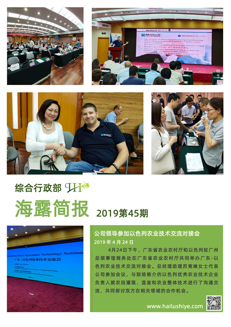 首页| J9集团国际站官方网站