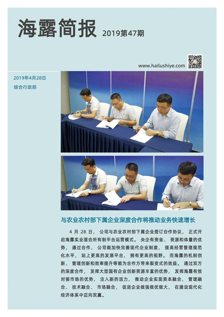 首页| J9集团国际站官方网站