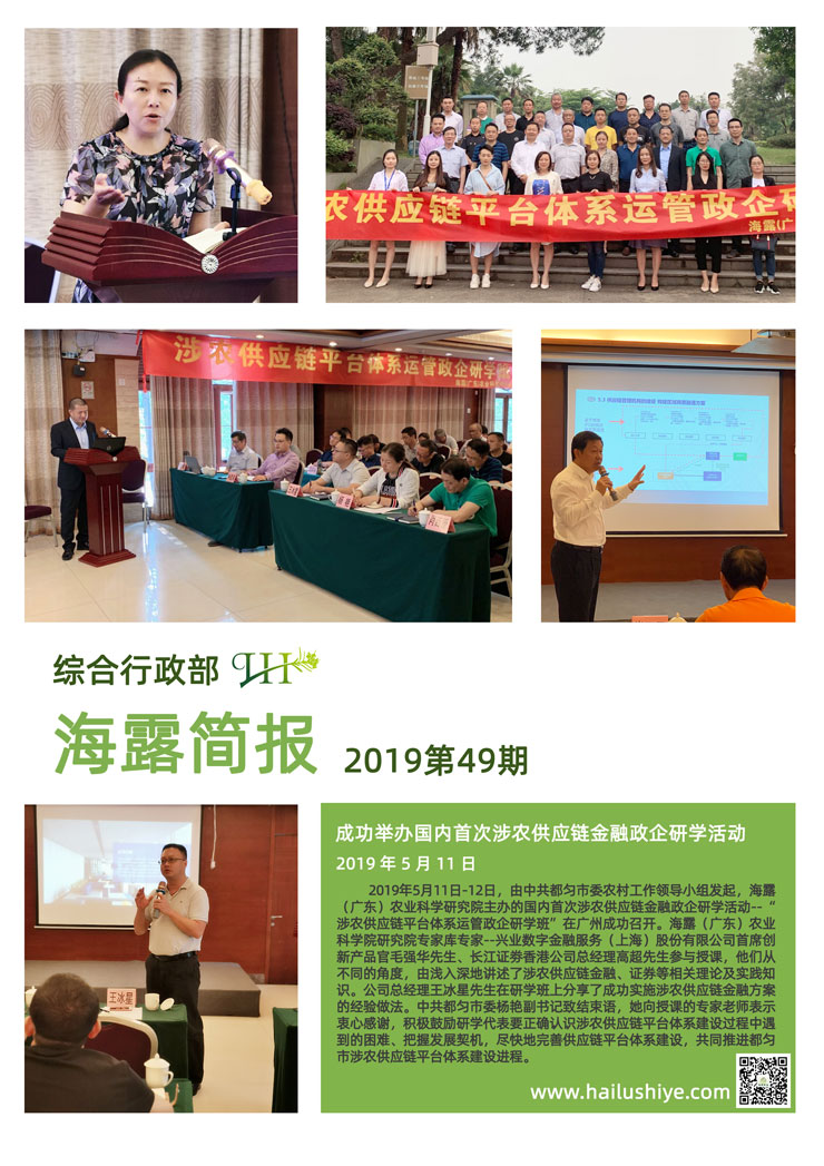 首页| J9集团国际站官方网站