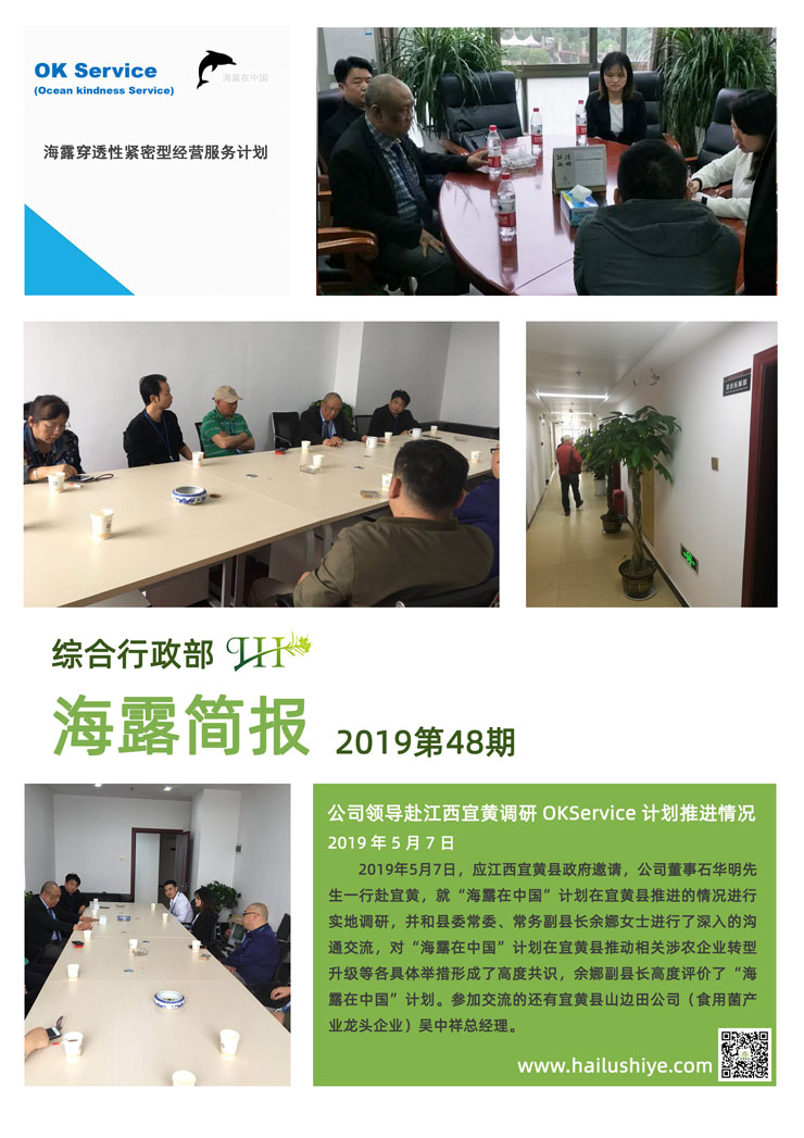 首页| J9集团国际站官方网站