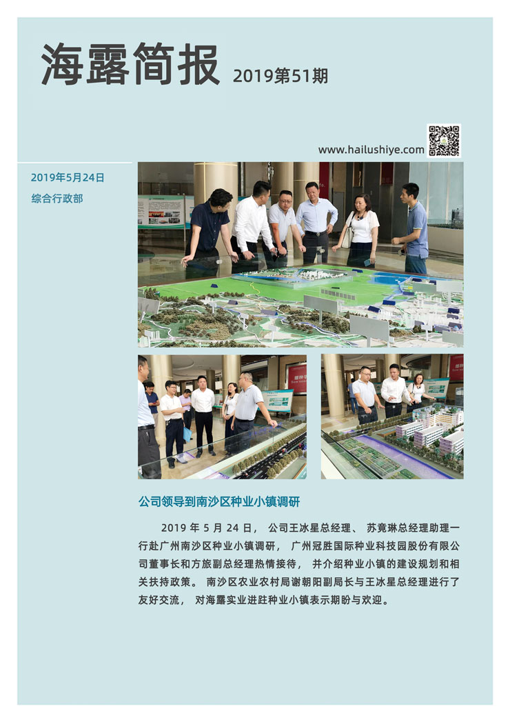 首页| J9集团国际站官方网站