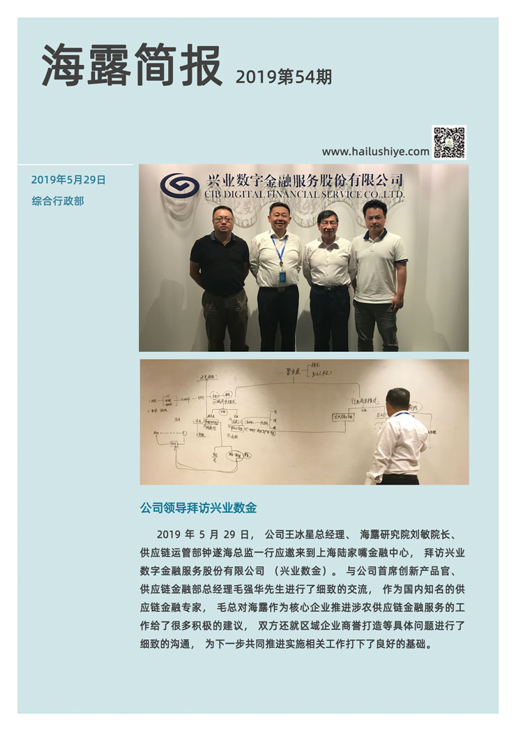 首页| J9集团国际站官方网站