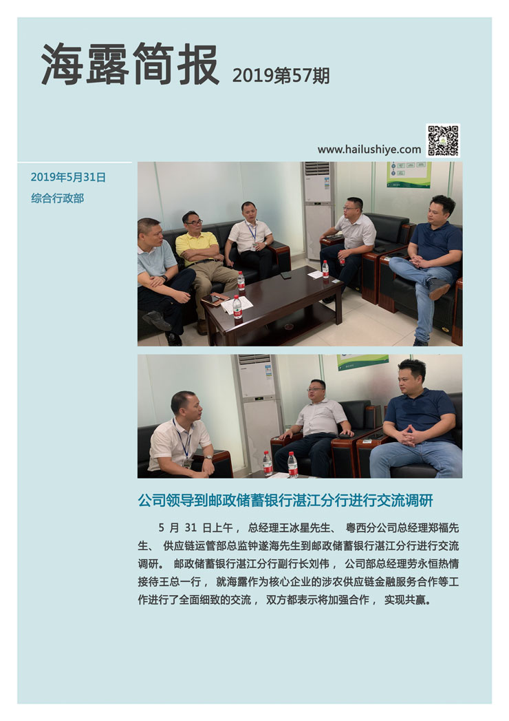 首页| J9集团国际站官方网站