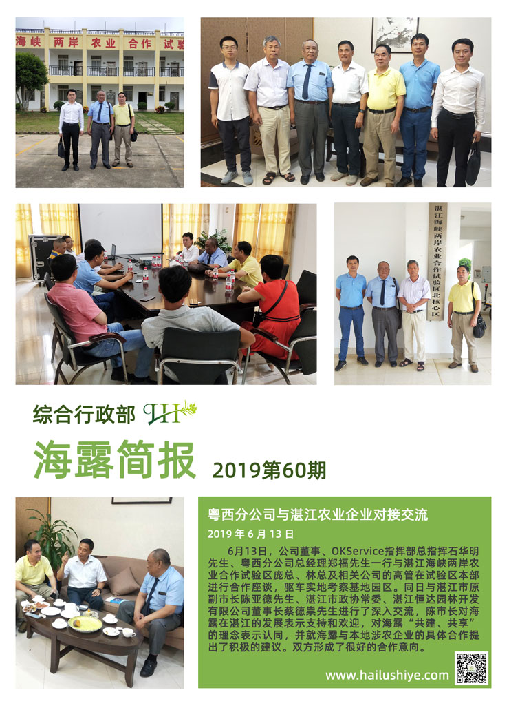 首页| J9集团国际站官方网站